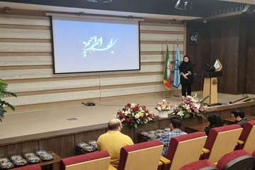 آریانا کیایی